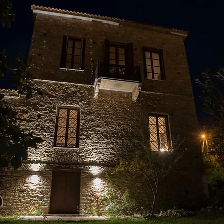 Paradosiako Saratsi - Traditional Maison d'hôtes Vólos